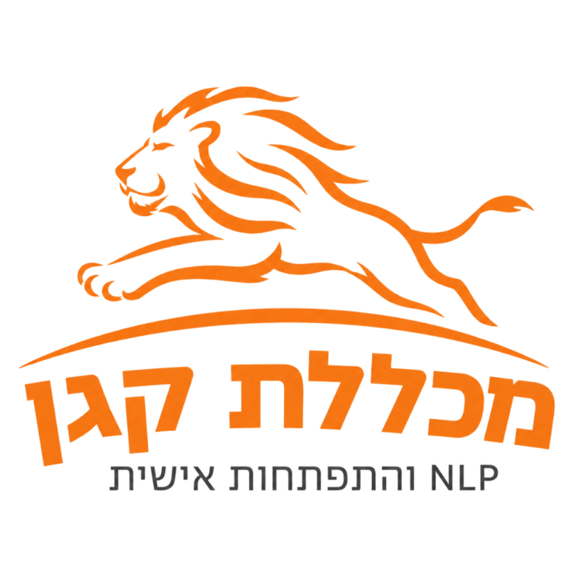 מכללת קגן